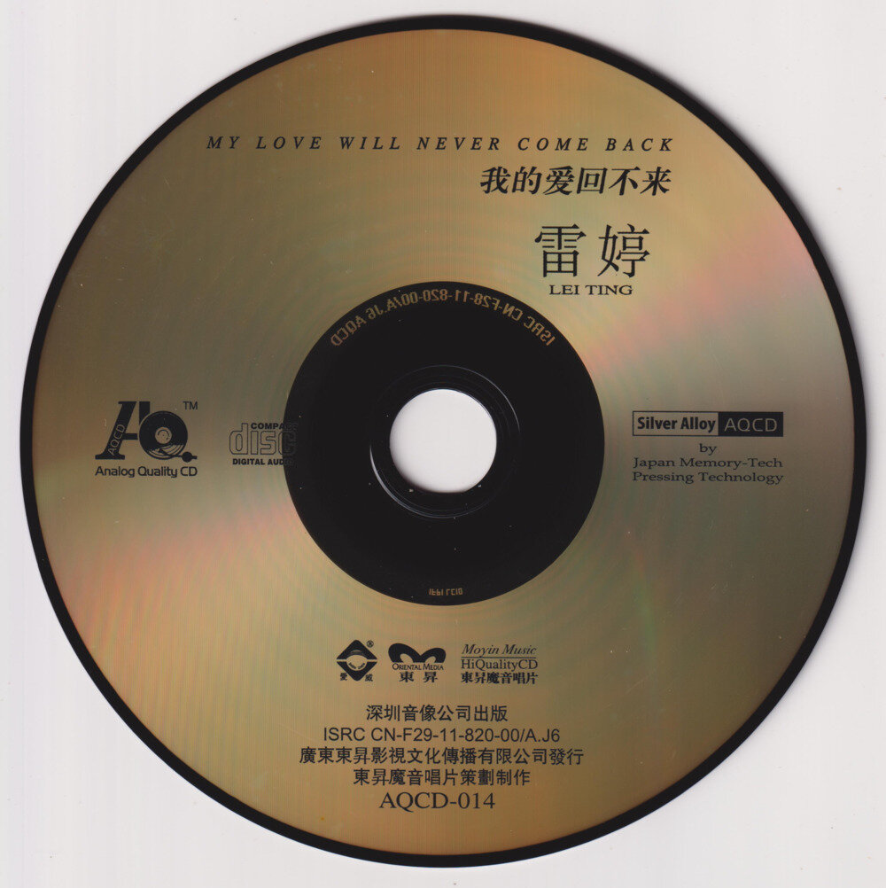 雷婷《我的爱回不来》紫银合金AQCD [WAV+CUE][1.1G]-影音屋