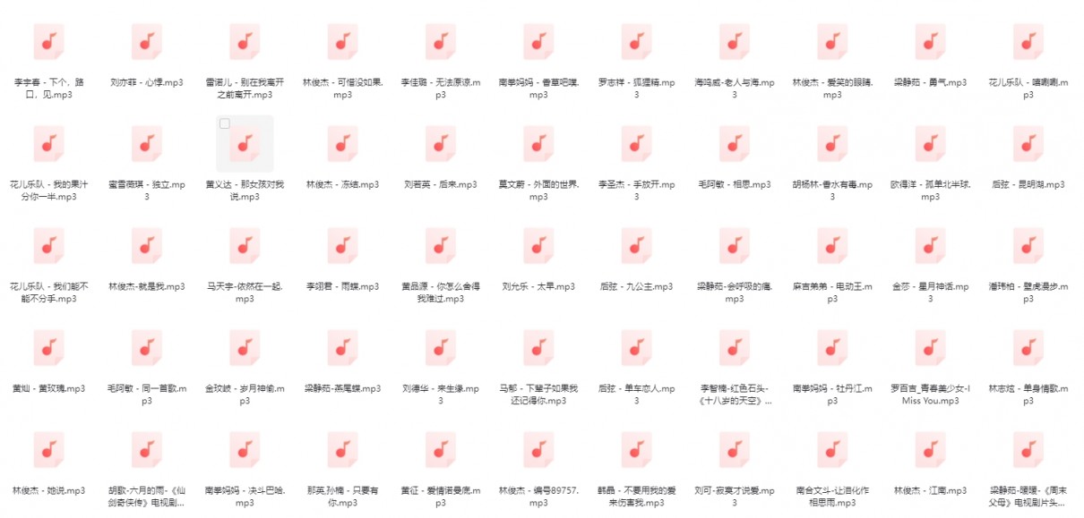 图片[3]-群星《90后经典流行音乐合集》[第二部分][MP3][1.3G]-影音屋