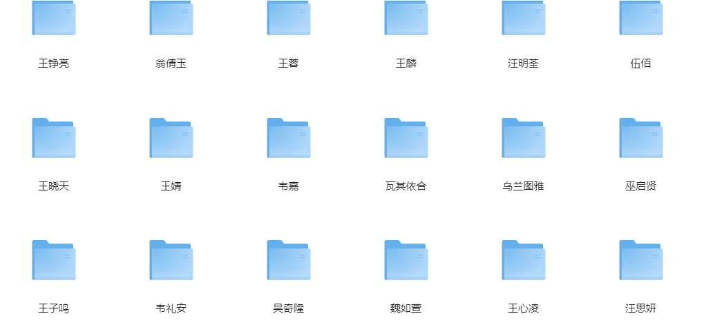图片[3]-群星《群星歌曲合集》[320K/MP3][7.7G]-影音屋