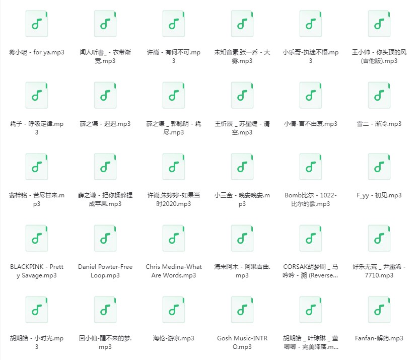 图片[6]-群星《抖音热门音乐2020-2024年3月最新》[320K/MP3][5.4GB]-影音屋