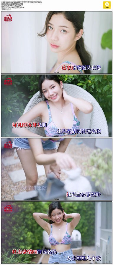 图片[2]-耀星音乐自制MV小阿枫《爱江山更爱美人》风景&amp;美女双版[MP4/1080P/436M/BD]-影音屋