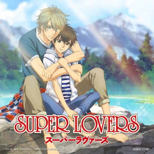 图片[2]-超级恋人 SUPER LOVERS 音乐专辑 [更新至170208][320K]-影音屋