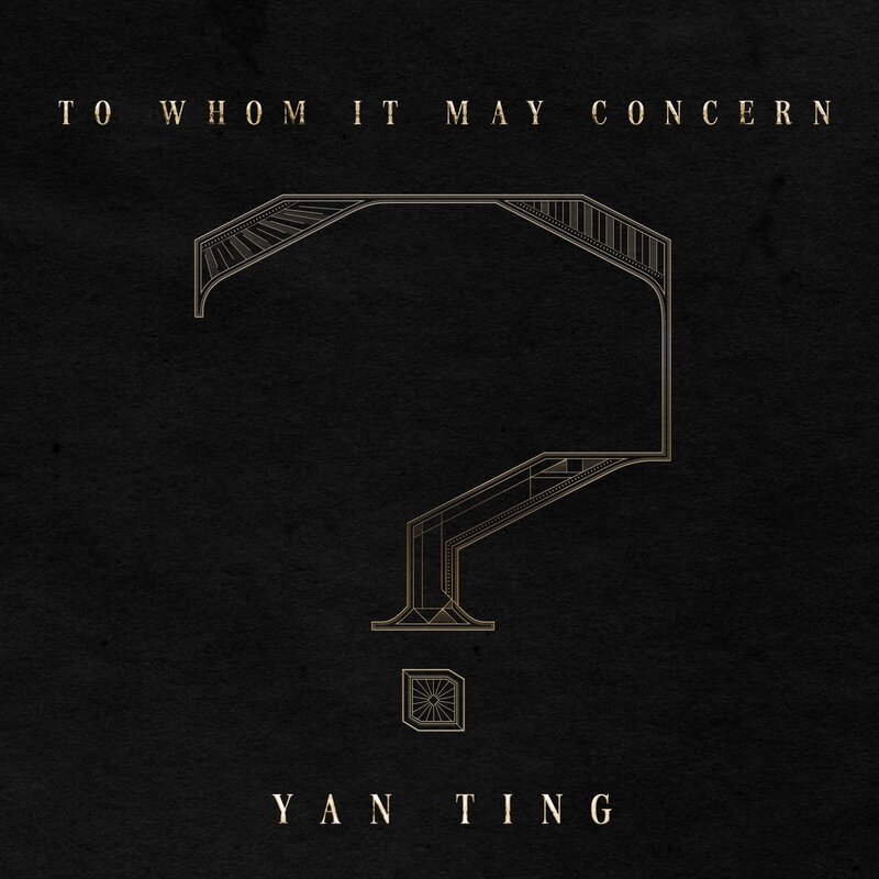 周殷廷《TO WHOM IT MAY CONCERN》[320K/MP3][136.01MB]-影音屋