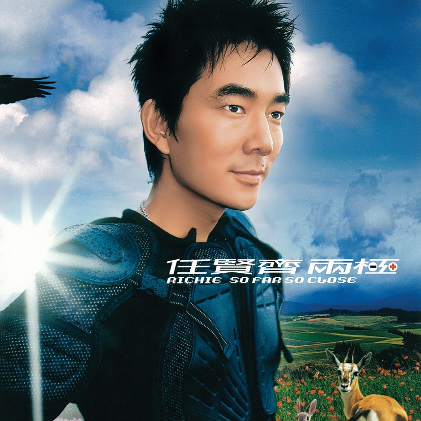 任贤齐《两极》（第12张）滚石[WAV+CUE][1G]-影音屋