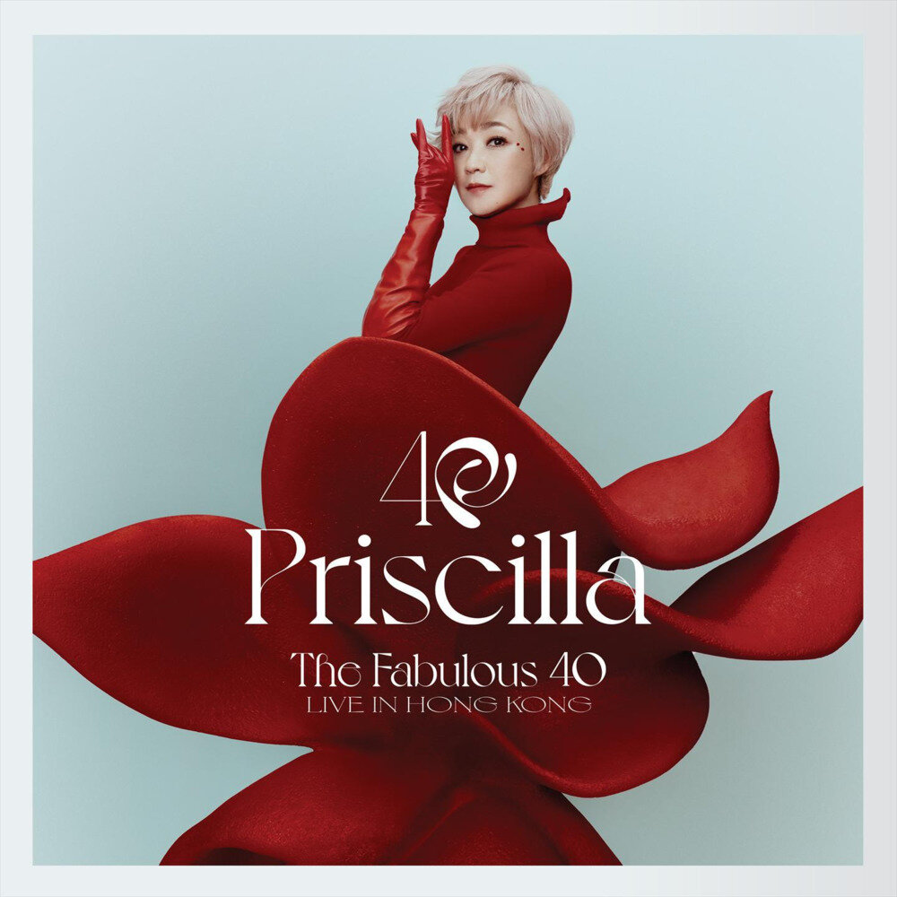 陈慧娴《The Fabulous 40 Priscilla LIVE IN HONG KONG 陈慧娴演唱会》[FLAC/分轨][1.82G]-影音屋
