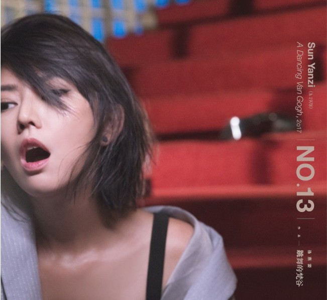 孙燕姿《No. 13作品 跳舞的梵谷》[WAV+CUE][400MB]-影音屋