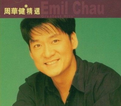 周华健精选《滚石香港黄金十年系列》[APE][394M]-影音屋