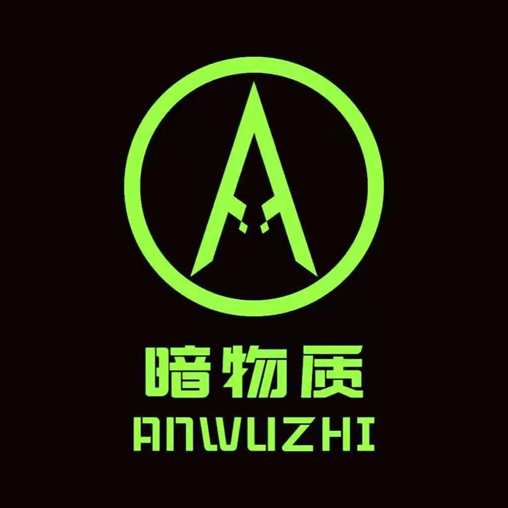 暗物质乐队《暗物质》[320K/MP3][132.05MB]-影音屋