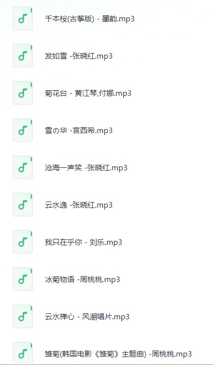 图片[2]-纯音入心系列纯音乐《古筝精选 十指弹一赏心曲一心奏出世人心》1CD[MP3][582MB]-影音屋