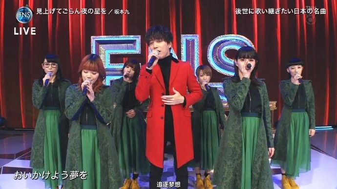 图片[6]-[BT/网盘下载][2019 FNS 歌谣祭 第二夜][全01集][日语中字][MP4][720P][东京不够热]-影音屋