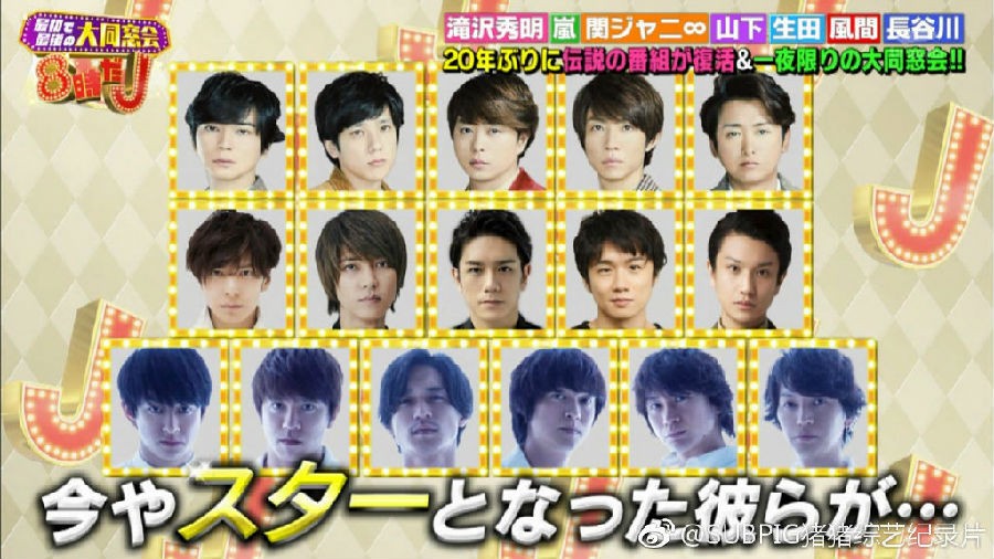 图片[2]-[网盘下载][8点了J 时隔20年一夜限定复活 SP][MP4/1.24GB][日语中字][720P][猪猪]-影音屋