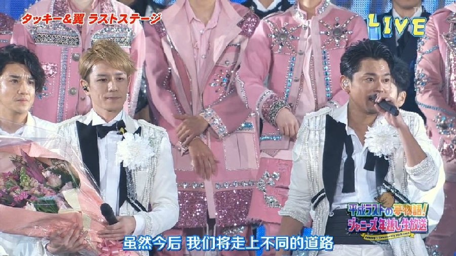 图片[5]-[BT/网盘下载][20181231 Johnny's Countdown J家跨年2018-2019][MKV/2.31GB][日语中字][720P][多版]-影音屋