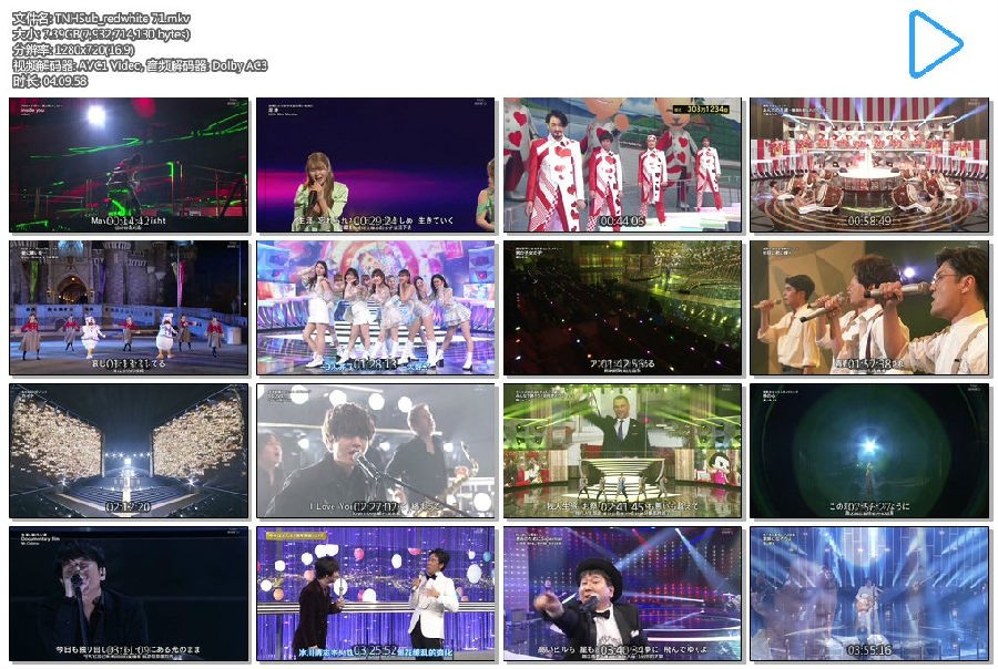 图片[3]-[BT/网盘下载][第71届 红白歌合战 全场中字][全01集][日语中字][MKV/7.39GB][720P][东京不够热]-影音屋