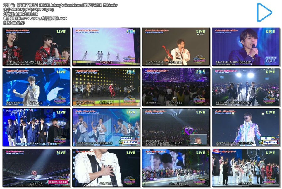 图片[2]-[BT/网盘下载][20181231 Johnny's Countdown J家跨年2018-2019][MKV/2.31GB][日语中字][720P][多版]-影音屋
