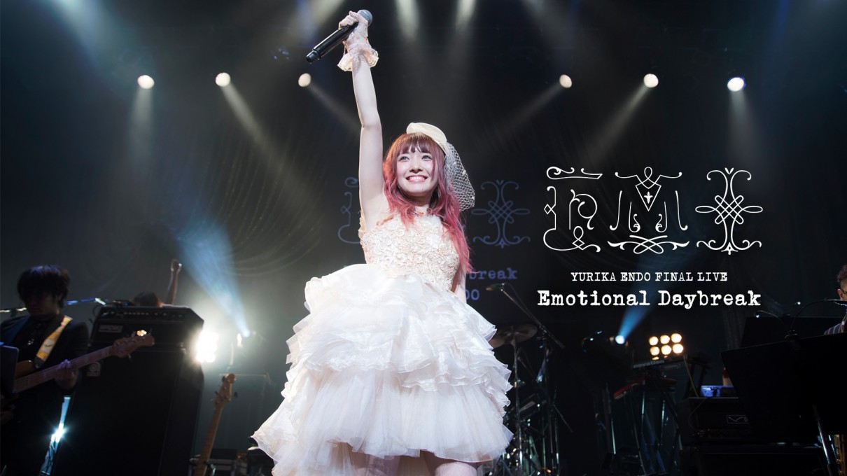 远藤祐里香 / YURIKA ENDO FINAL LIVE -Emotional Daybreak- [BDRip 1080p HEVC-10bit FLAC-影音屋