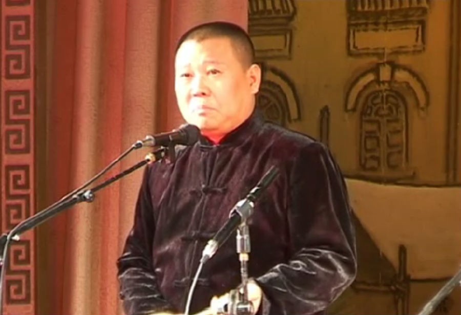 图片[4]-[德云社北京相声大会2005全年演出合集][320P/RMVB][7G]-影音屋