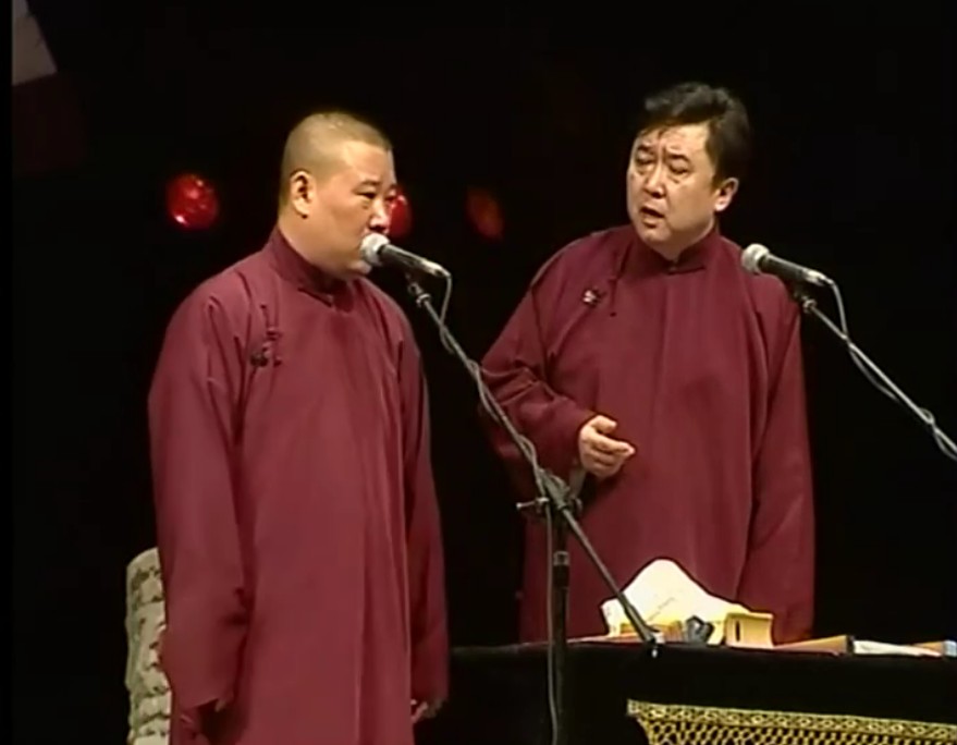 图片[2]-[德云社2006全年演出51场合集][480/RMVB][7.8G]-影音屋