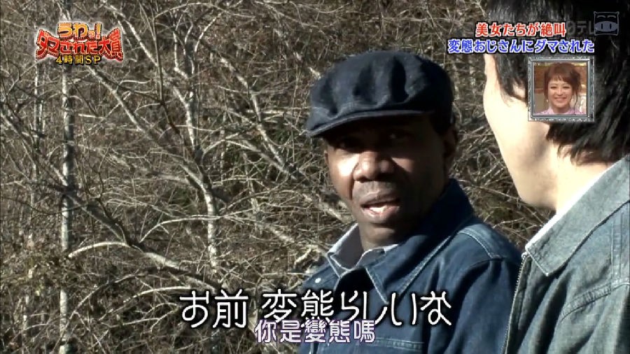 图片[4]-[整人大赏系列][2010年-2018年][MP4/59.28GB][日语中字][720P][多版][网盘下载]-影音屋