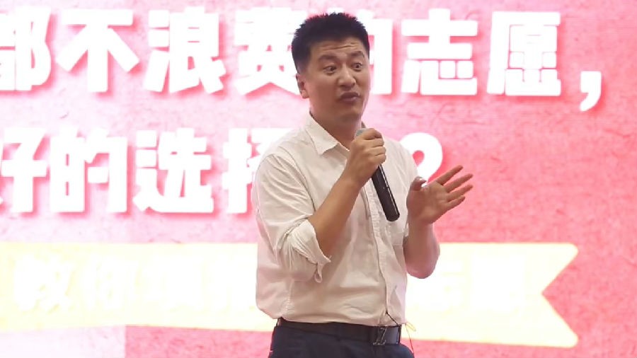 [BT下载][相声大师：考研张雪峰：高考正确填报志愿关系一生前途][1小时版][MP4/600M][720p]-影音屋