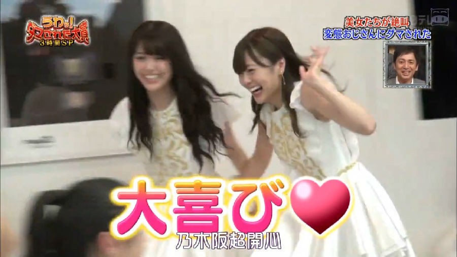 图片[11]-[整人大赏系列][2010年-2018年][MP4/59.28GB][日语中字][720P][多版][网盘下载]-影音屋