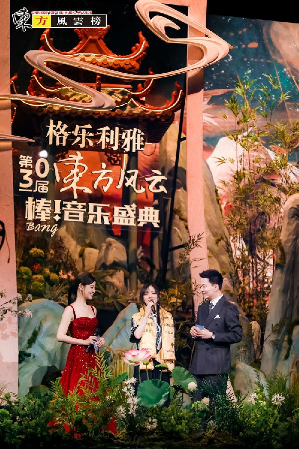 [东方卫视 第30届东方风云棒音乐盛典 20230828][1080I/TS][7.71G]-影音屋