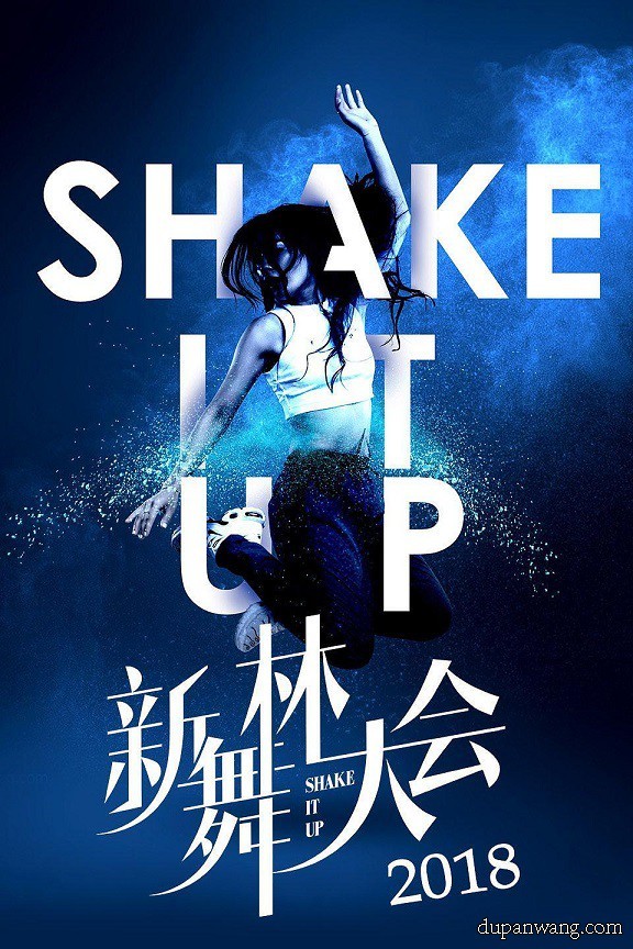 [BT下载][新舞林大会.会员版][全11期][WEB-MP4/70GB][中文字幕][H265.4K版][主演:张靓颖/迪丽热巴/薛之谦][高清无水印]-影音屋