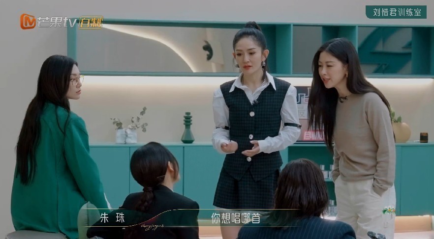 图片[8]-[芒果TV 乘风2023 0728舞台纯享典藏版全记录+优享版+直播训练彩蛋][1080P/MP4][950M]-影音屋