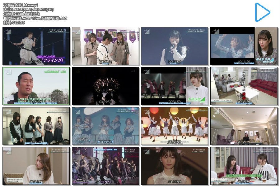 图片[2]-[网盘下载][20190323 坂道TV ~乃木坂 欅坂和日向坂~][MP4/3.68GB][日语中字][720P][N46字幕组]-影音屋