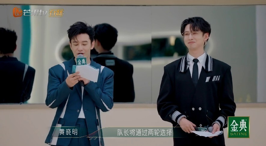 图片[7]-[芒果TV 乘风2023 0728舞台纯享典藏版全记录+优享版+直播训练彩蛋][1080P/MP4][950M]-影音屋