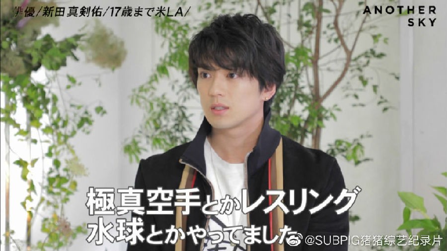 图片[3]-[网盘下载][20190816 Another Sky 新田真剑佑][MP4/424.2MB][日语中字][720P][猪猪]-影音屋