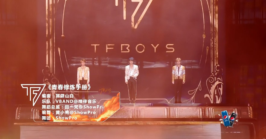 图片[12]-[TFBOYS十年之约演唱会 王俊凯 王源 易烊千玺 西安奥体中心体育场2023.0806][2160P/MP4][16GB]-影音屋