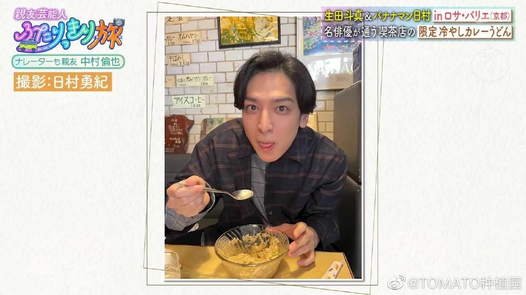 [20221026 ふたりっきり旅][全01集][日语中字][HD-MP4][720P][TOMATO]-影音屋