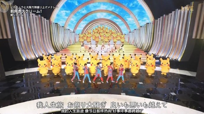 图片[4]-[BT/网盘下载][NHK红白歌合战 第70届][全01集][日语中字][MP4][720P][东京不够热]-影音屋