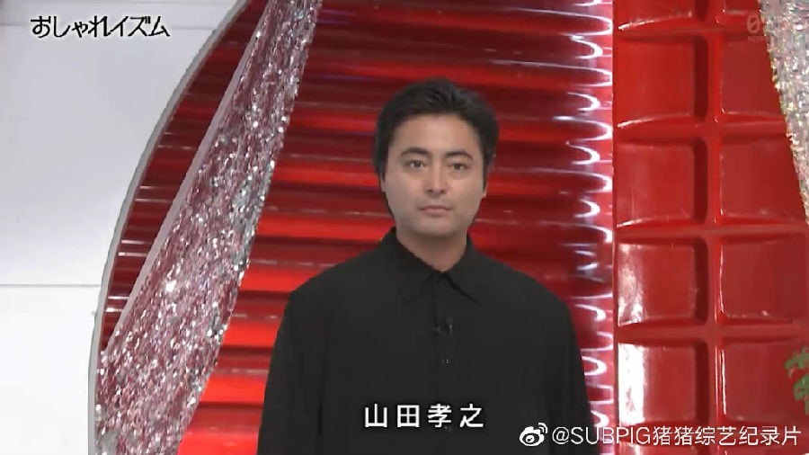 [网盘下载][20200405洒落主义 山田孝之][全01集][WEB-MP4][720P][猪猪字幕组]-影音屋