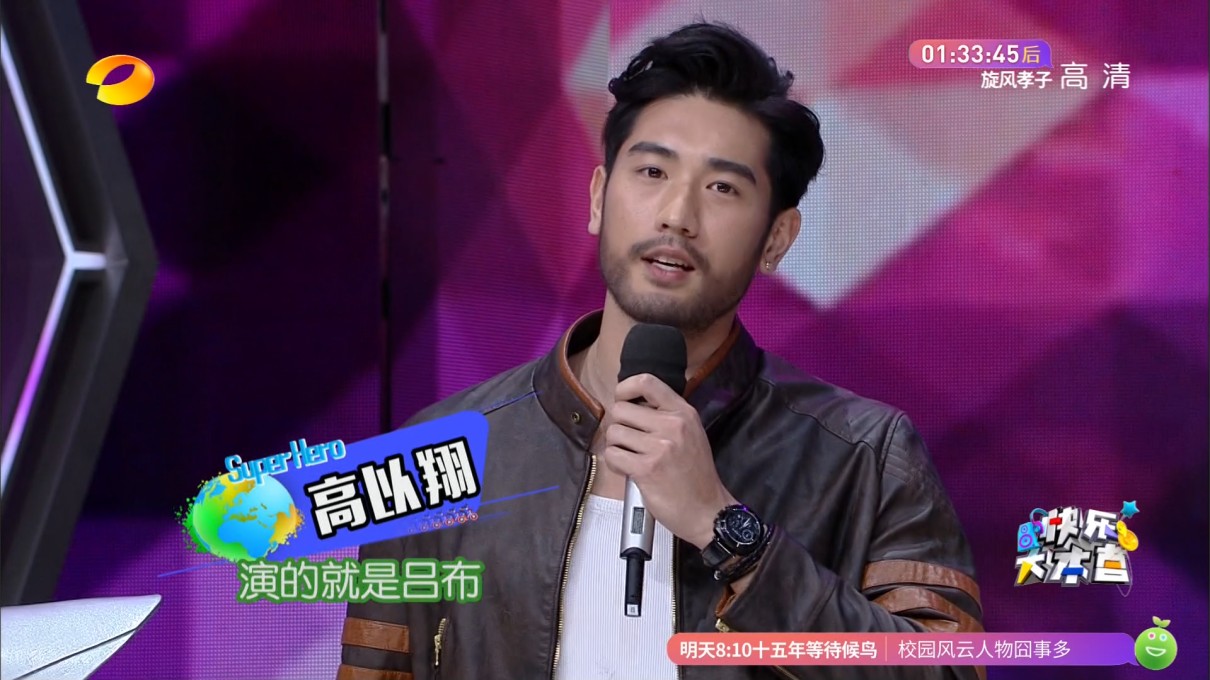 图片[4]-[BT下载][快乐大本营2016.03.26-05.07/林允儿做客的两期][高以翔.林心如][1080i/13.6G]-影音屋