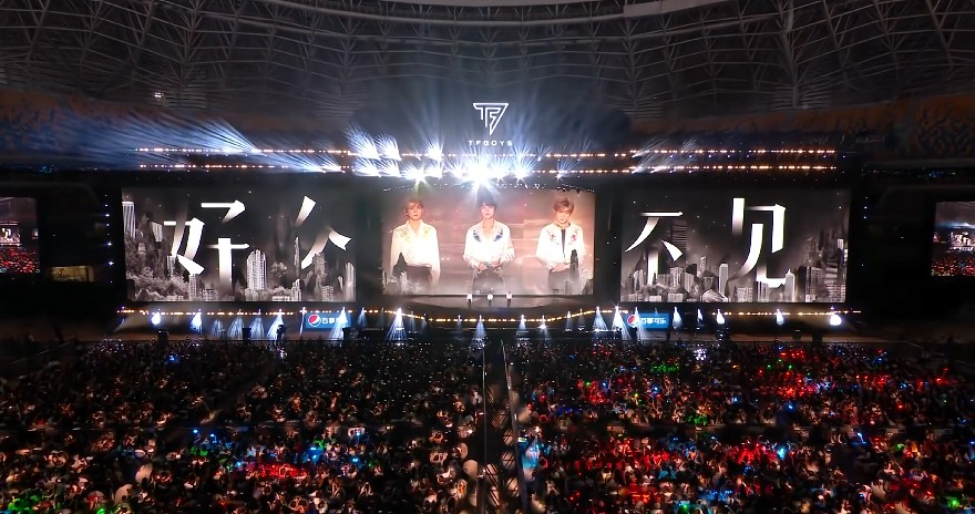 图片[10]-[TFBOYS十年之约演唱会 王俊凯 王源 易烊千玺 西安奥体中心体育场2023.0806][2160P/MP4][16GB]-影音屋
