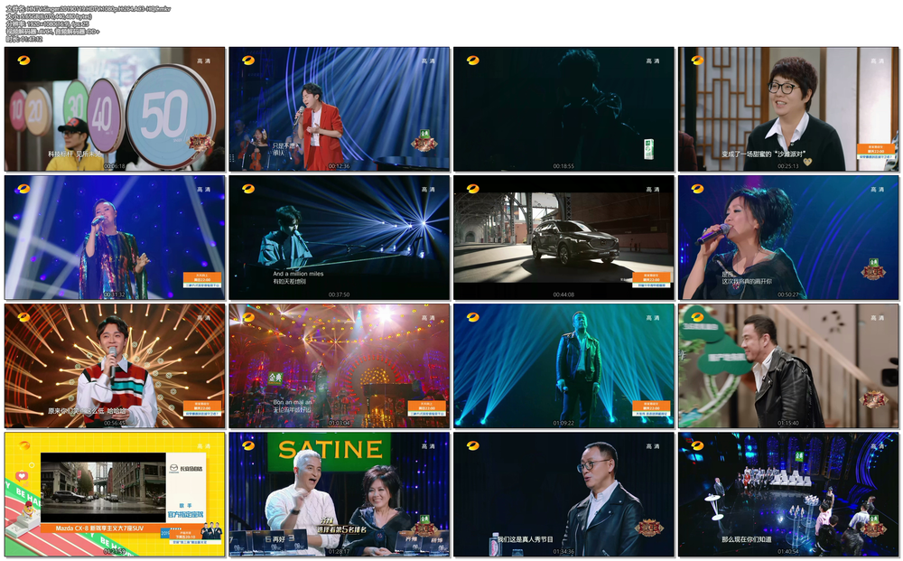 图片[2]-[BT下载][歌手(第二期) 2019][HDTV-MKV/6.03G][国语中字][1080P][HQC]-影音屋