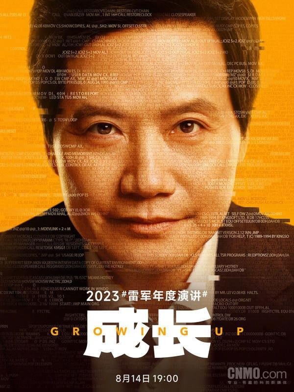 [成长 雷军年度演讲  20230814][1080P/MP4][7.7G][创业故事以及最近三年的小米高端探索]-影音屋