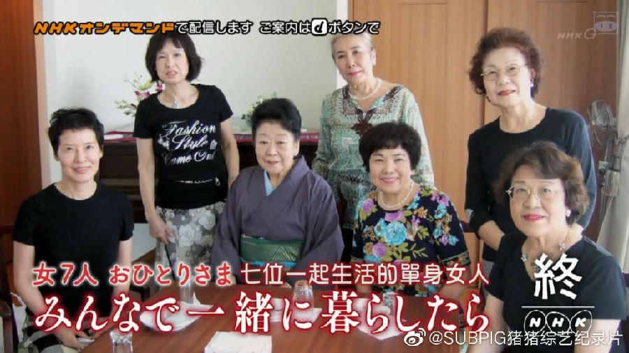 [网盘下载][七位一起生活的单身女人][MP4/768.2MB][日语中字][720P][猪猪]-影音屋