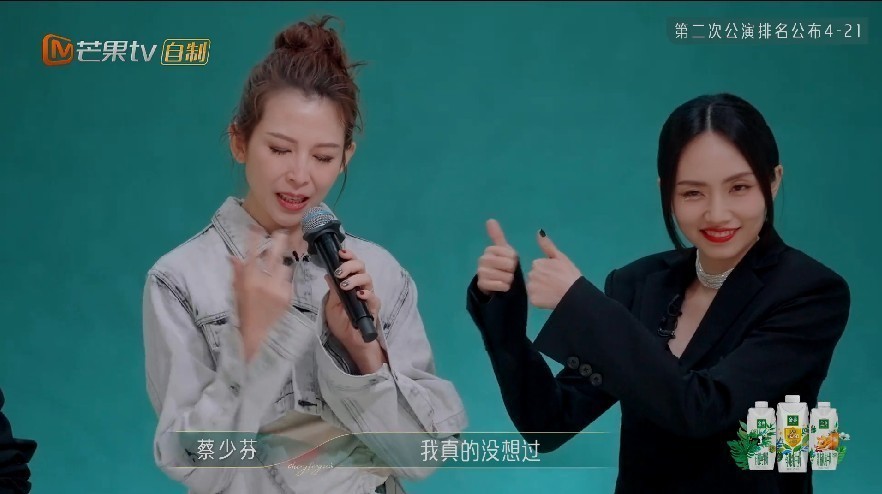 图片[2]-[芒果TV 乘风2023 0728舞台纯享典藏版全记录+优享版+直播训练彩蛋][1080P/MP4][950M]-影音屋