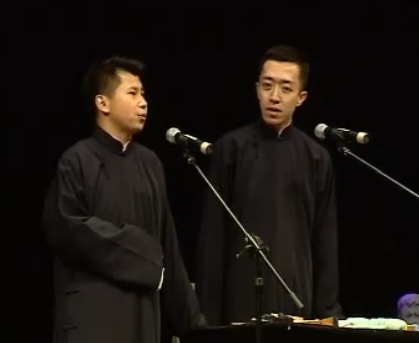 图片[5]-[德云社2006全年演出51场合集][480/RMVB][7.8G]-影音屋