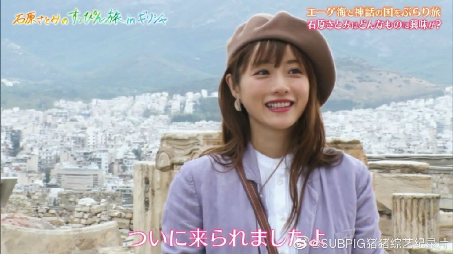 图片[3]-[网盘下载][石原里美的素颜之旅 in 希腊][全01集][日语中字][MP4][720P][猪猪]-影音屋