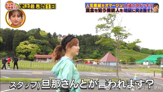 图片[8]-[网盘下载][整蛊影像SP 艺人史上最糟糕的一天][全01集][日语中字][MP4][720P][猪猪字幕组]-影音屋