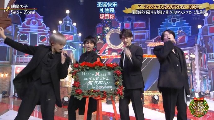 图片[4]-[BT/[网盘下载][CDTV 圣诞音乐祭 2019][全01集][日语中字][MP4][720P][东京不够热]-影音屋