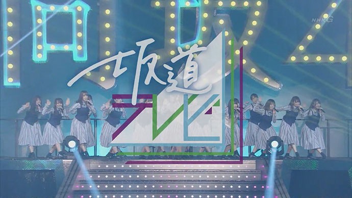 [网盘下载][20190323 坂道TV ~乃木坂 欅坂和日向坂~][MP4/3.68GB][日语中字][720P][N46字幕组]-影音屋
