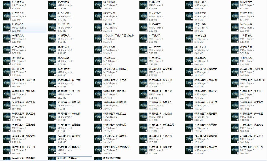 图片[2]-[BT下载]百家讲坛之《王立群读史记》84集全高音质[776M/MP3]-影音屋