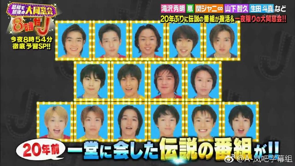 图片[2]-[网盘下载][8时J直前/正片][MP4/810MB/1.4GB/2.59GB][日语中字][720P][岚吧字幕組]-影音屋