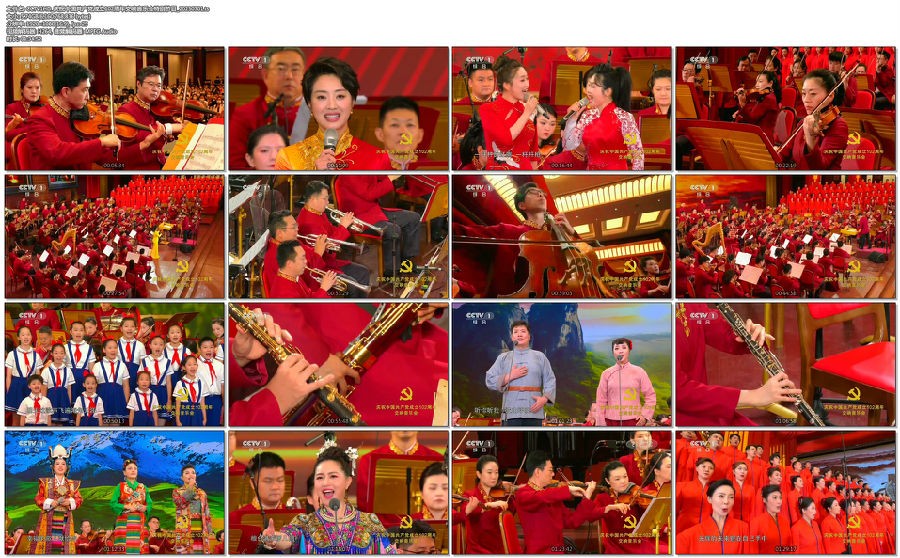 [CCTV1 庆祝中国共产党成立102周年交响音乐会特别节目 20230701][1080I/TS][5.74G]-影音屋