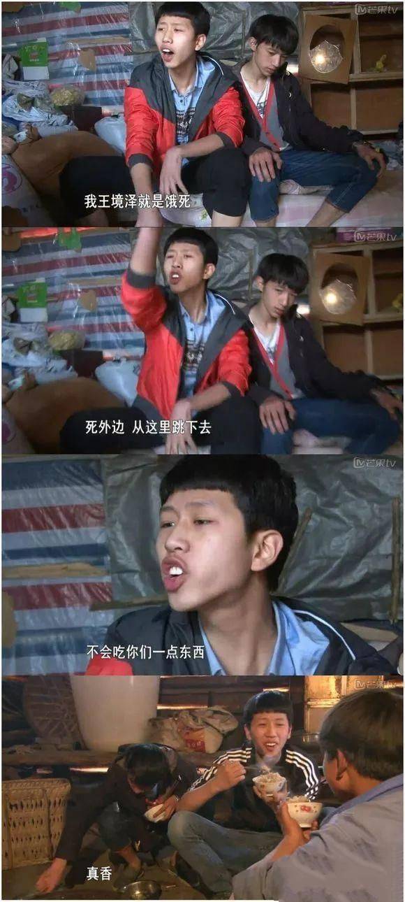 图片[2]-[BT下载][变形计之平行世界][HD-MP4/4.6G][国语中字][1080P][一档生活类角色互换节目]-影音屋