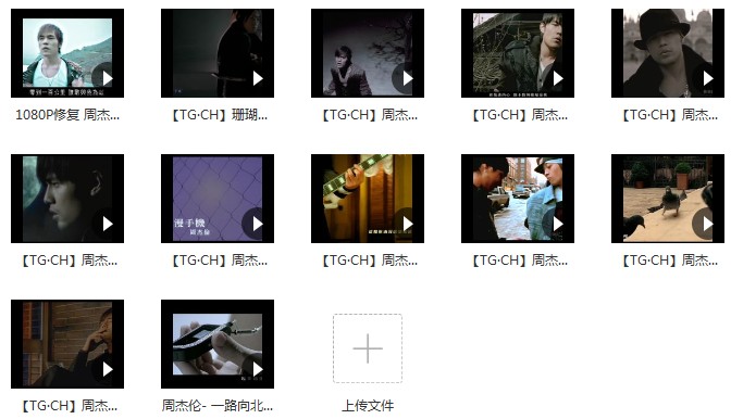 图片[2]-[网盘下载]《十一月的萧邦》周杰伦12首MV[1080P修复][10.2GB]-影音屋